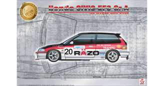 Honda Civic EF3 Gr.A 1989 Macau Guia Race #20 Razo