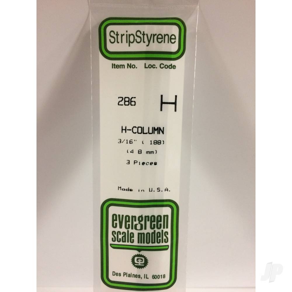 14in (35cm) H-Columns .188in (3/16in) (3 per pack)