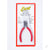 5in Spring Loaded Soft Grip Plier, End Nipper (Carded)