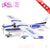 2m Cessna-182, Blue (PNP 6S)