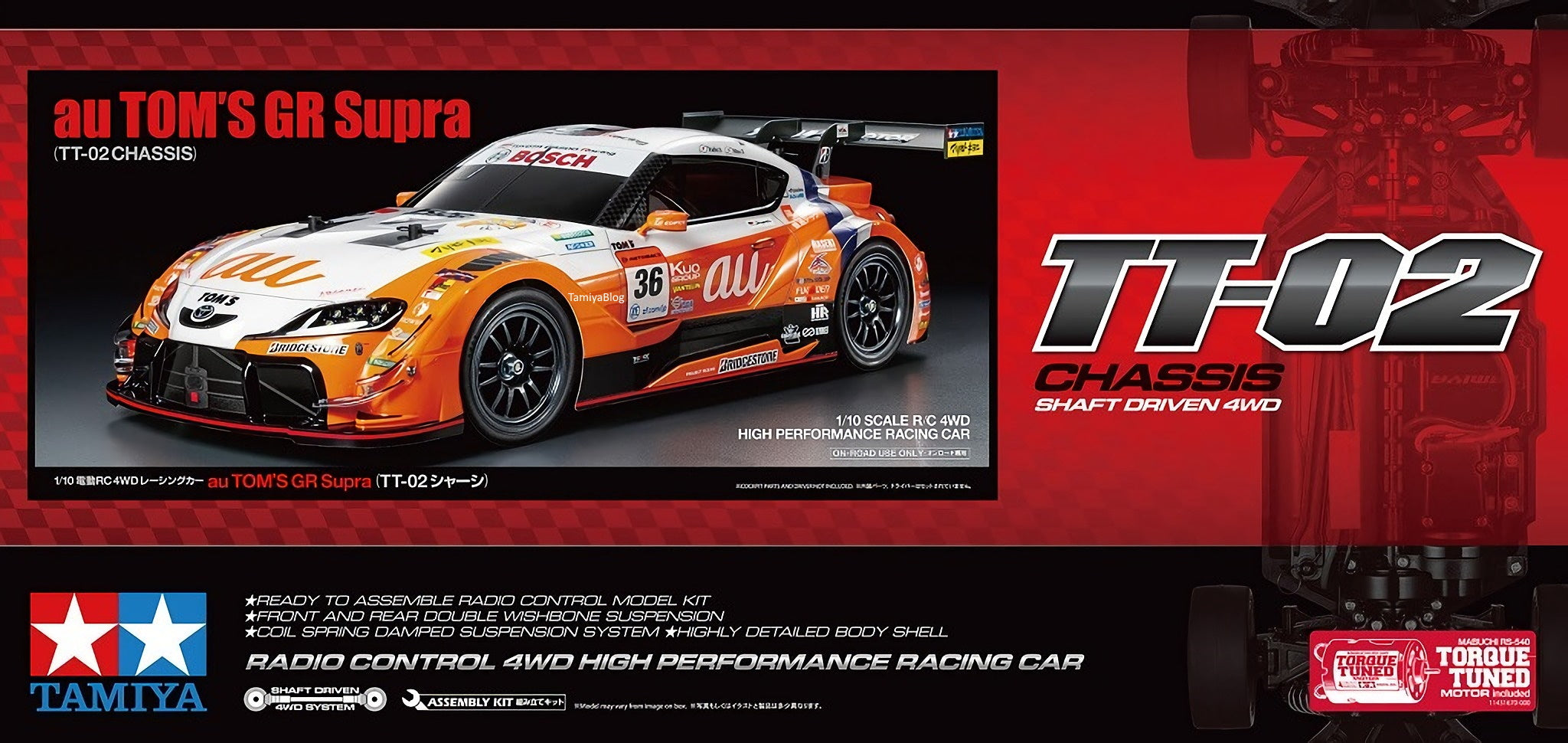 Tamiya supra rc on sale