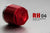 Gmade 1.9 Rh04 Wheel Hubs Red